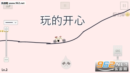 Draw a Game安卓版截图1