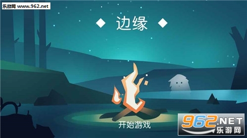 边缘手游官方版截图3