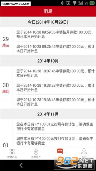 ���ڽ���app��ͼ0