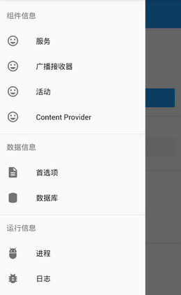 MyAndroidTools Pro(д���۰�׿���İ�)��ͼ0