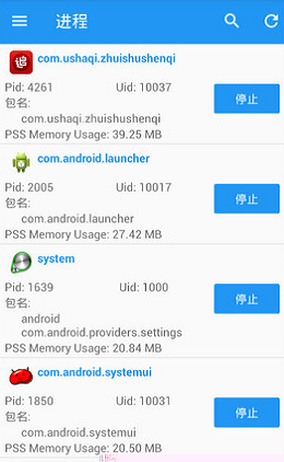 MyAndroidTools Pro(д���۰�׿���İ�)��ͼ1