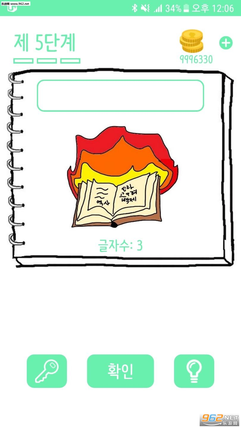 无意义的图片测验安卓版截图0