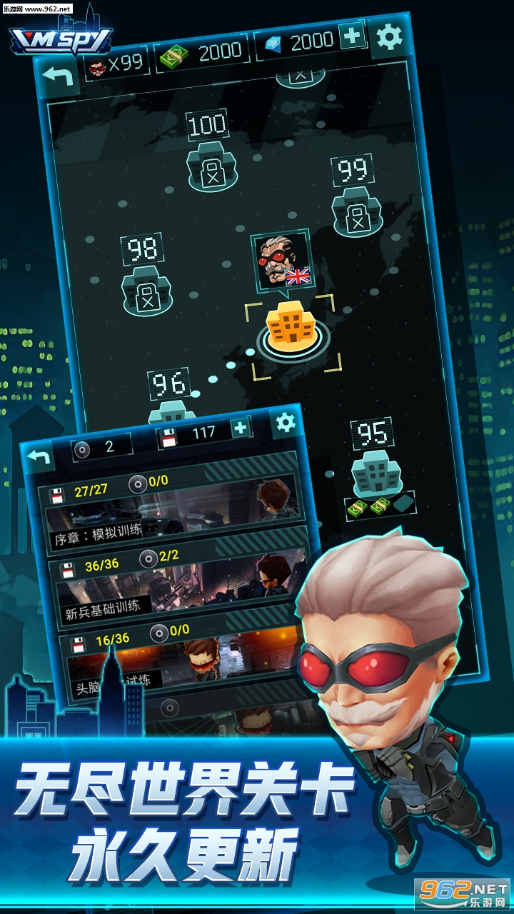 SpyWorld(������簲׿���԰�)��ͼ1