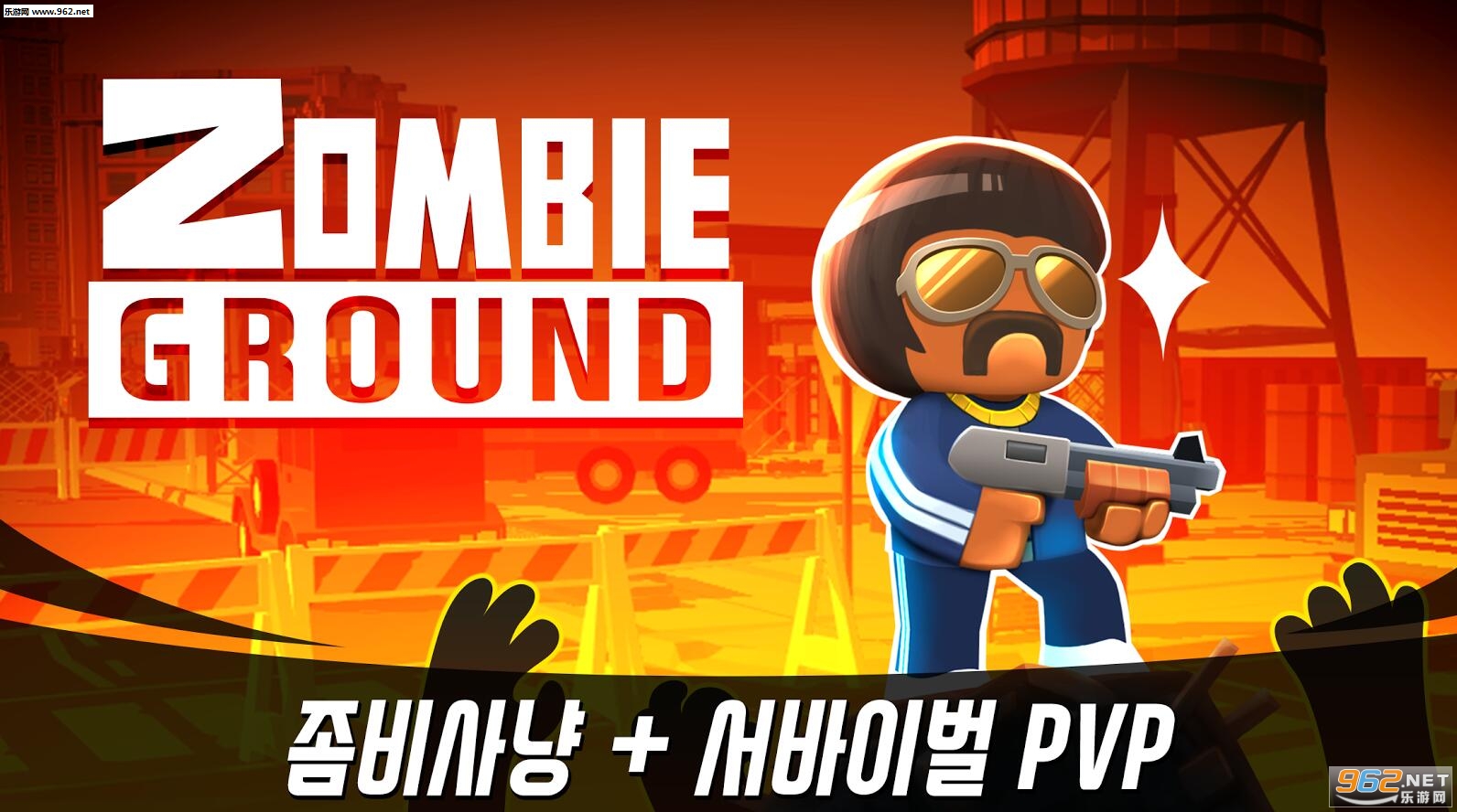 Zombie Ground.io(����ʬio��׿��)��ͼ0