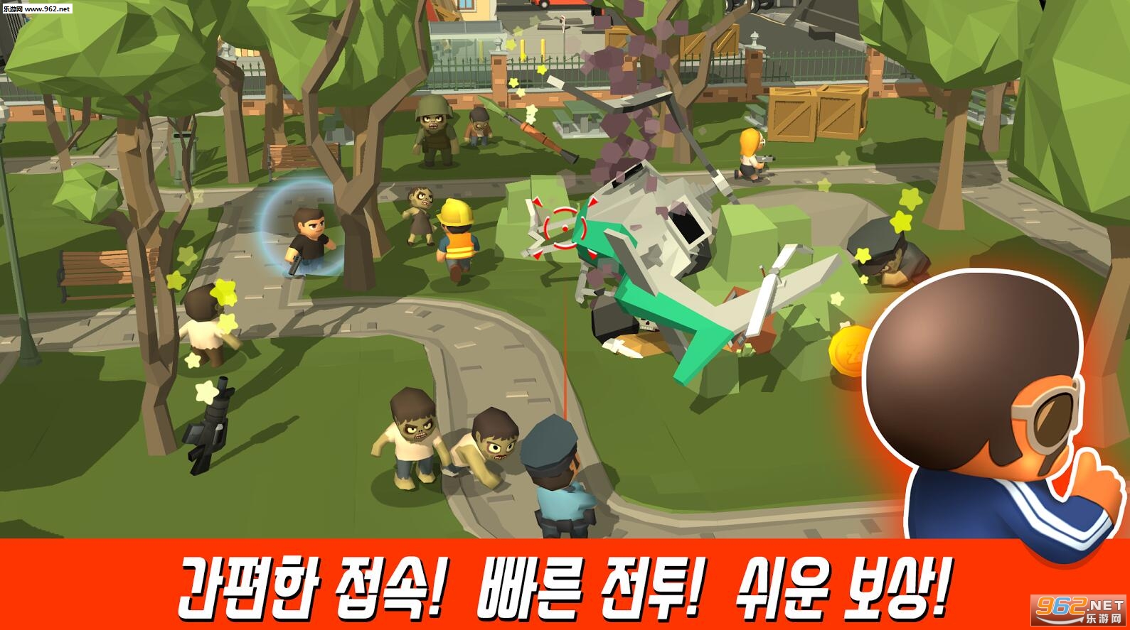 Zombie Ground.io(����ʬio��׿��)��ͼ4