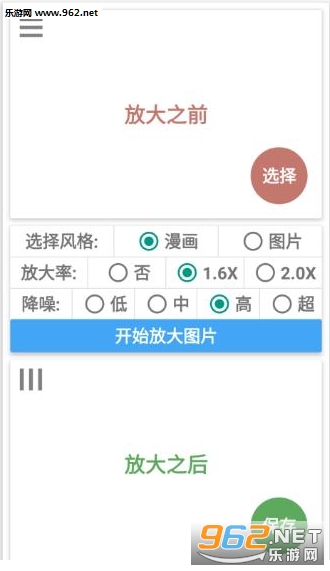 ͼƬ�Ŵ�app���°�v4.2��ͼ0