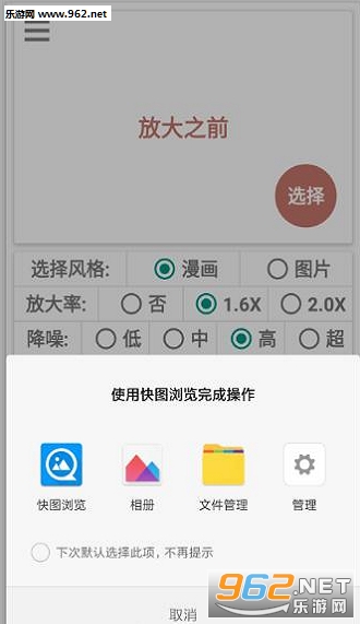 ͼƬ�Ŵ�app���°�v4.2��ͼ1