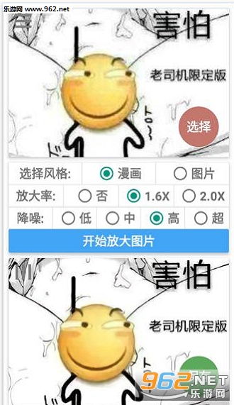 ͼƬ�Ŵ�app���°�v4.2��ͼ2