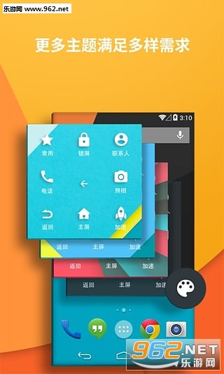 EasyTouch(ģ��ƻ��������ť��׿�ֻ���)��ͼ1