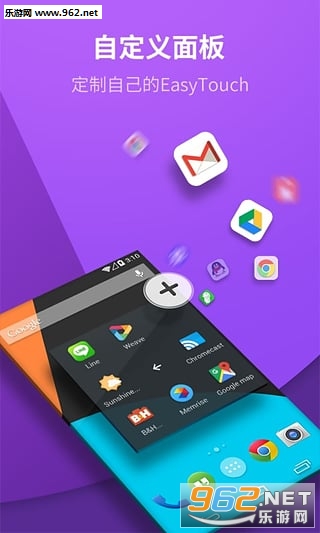 EasyTouch(ģ��ƻ��������ť��׿�ֻ���)��ͼ3