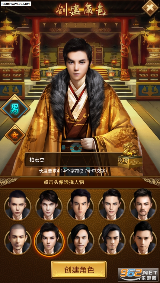 爱妃别跑安卓版截图1