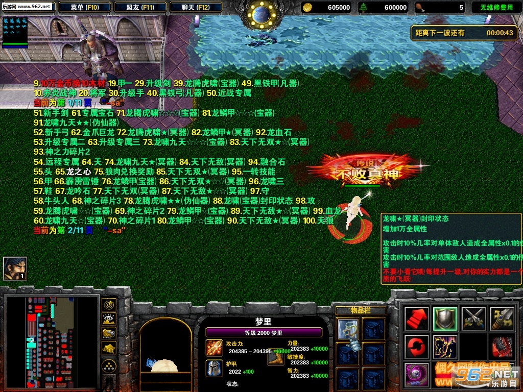 ��֮ս��1.0.2�ƽ�� ����Ӣ��+����Ӣ��+���Ƴƺ���Ч+HKE����+ˢ��Ʒ��ͼ1