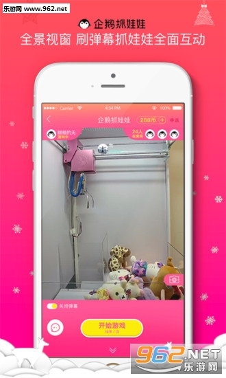 ���ץ����������v1.1.0��ͼ1