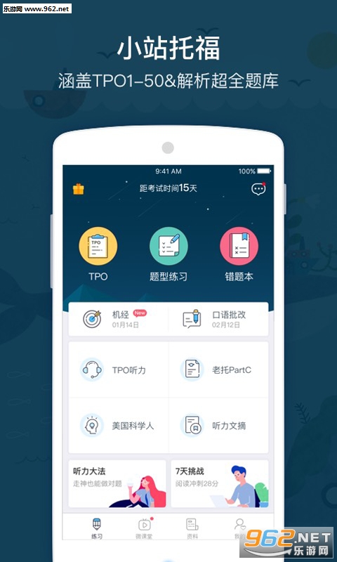 Сվ�и���׿��v1.9.2��ͼ0