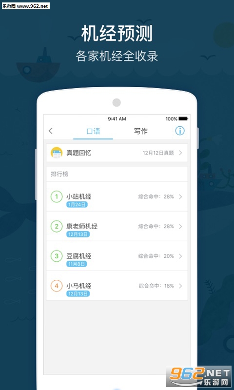Сվ�и���׿��v1.9.2��ͼ3
