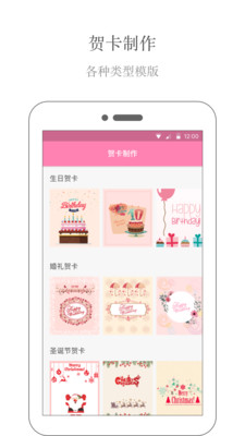 �ؿ����appv1.1��ͼ3
