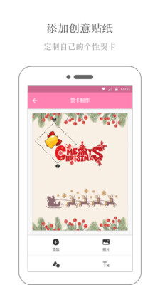 �ؿ����appv1.1��ͼ2