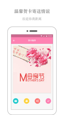 �ؿ����appv1.1��ͼ0