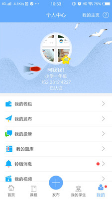 �ŵ��ʦapp��ͼ1