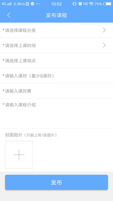 �ŵ��ʦapp��ͼ3