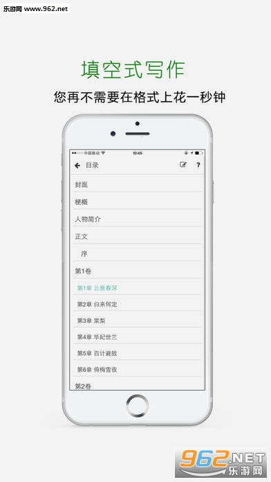 ����ֽ��appv1.0��ͼ1