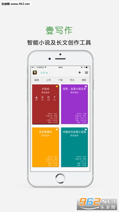 ����ֽ��appv1.0��ͼ2