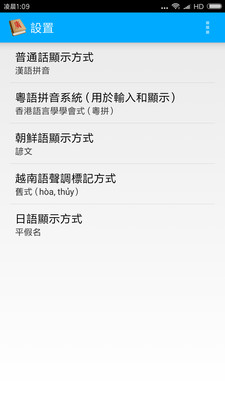 ���ֶ�������app��ͼ1