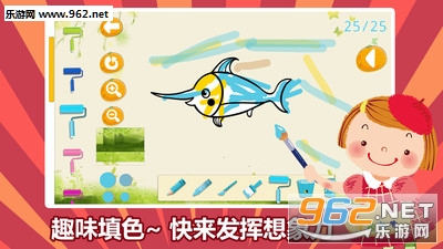 ��ͯ�滭Ϳɫappv1.0.1��ͼ0
