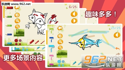 ��ͯ�滭Ϳɫappv1.0.1��ͼ2