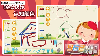 ��ͯ�滭Ϳɫappv1.0.1��ͼ3