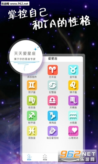 ���찮������׿��v3.5.4��ͼ1