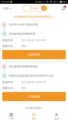 С��ʦ��˾����appv2.0.1��ͼ2