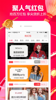 �ۻ���app��ͼ1