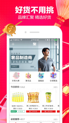 �ۻ���app��ͼ2