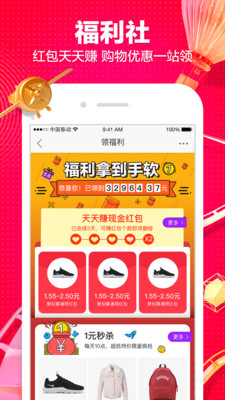 �ۻ���app��ͼ3