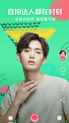 �������app���°�v3.7.3��ͼ0