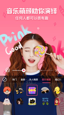 �������app���°�v3.7.3��ͼ1