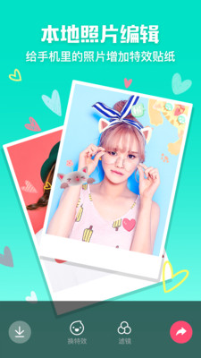 �������app���°�v3.7.3��ͼ2