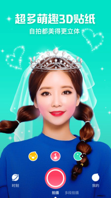 �������app���°�v3.7.3��ͼ4