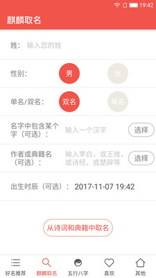 ����ȡ�����������°�v2.5��ͼ2