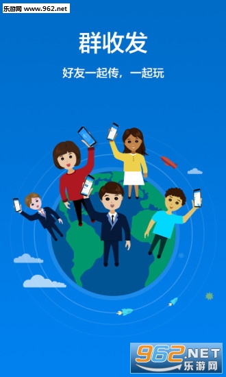 ���ӿ촫appv1.2��ͼ2