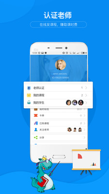 tiantiantalk���°�v1.1.0��ͼ2