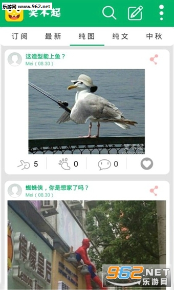 Ц����׿��v2.3.2��ͼ1