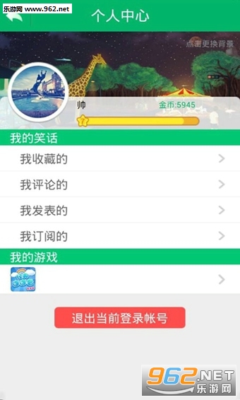 Ц����׿��v2.3.2��ͼ2