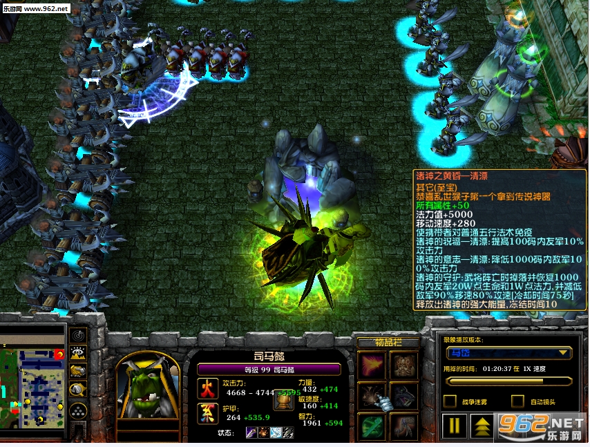 守卫剑阁乱世枭雄7.3梦魇版 附攻略+隐藏英雄密码截图0