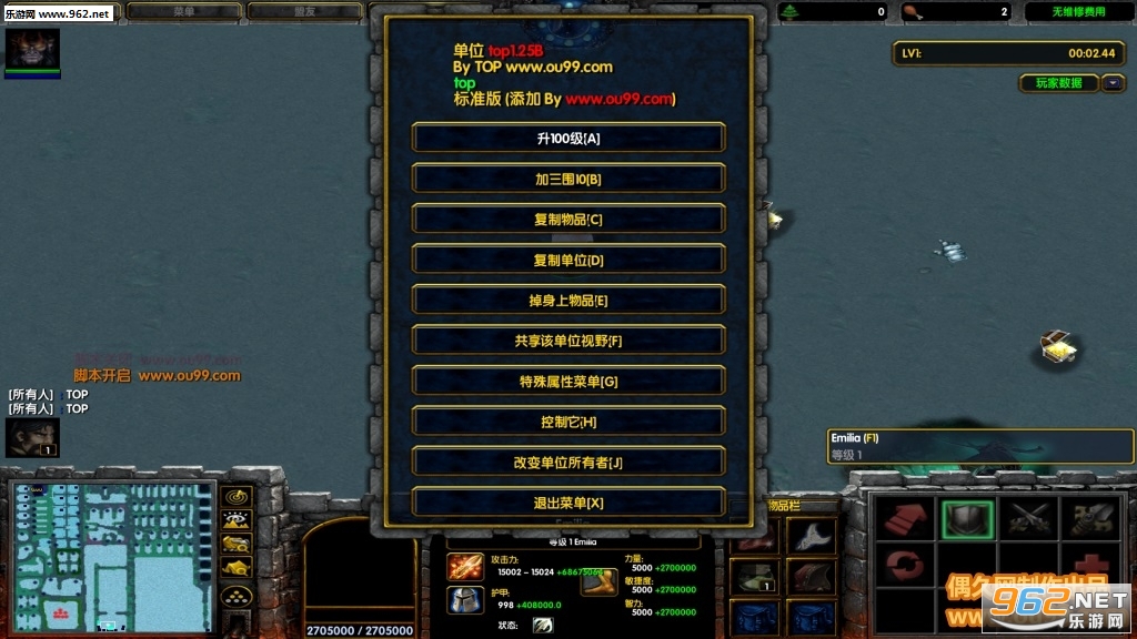 鸿蒙尊者1.9.0破解版 全定制英雄+隐藏英雄+天香礼包+HKE作弊+刷物品截图1