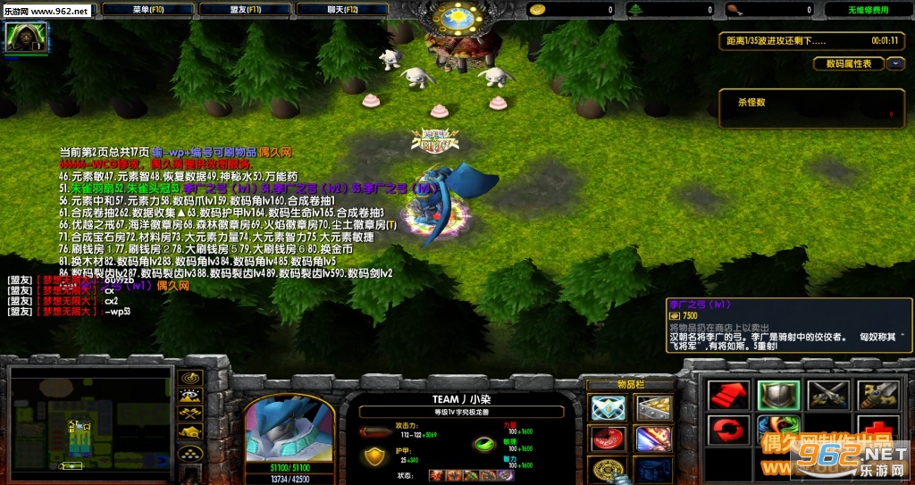 数码入侵2.6.0破解版 VIP装备+定制英雄+VIP礼包+P闪无CD+无限停怪截图1