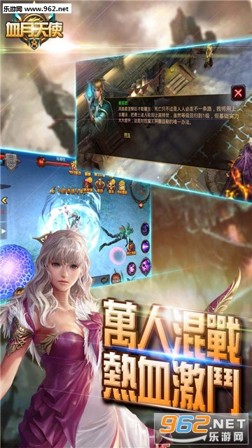 Ѫ����ʹ���ιٷ����ͼ4