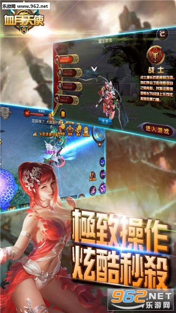 Ѫ����ʹ���ιٷ����ͼ0
