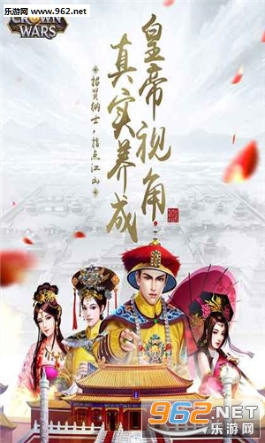 �ʹ�ս��(Crown Wars)���İ�v1.1.2��ͼ0